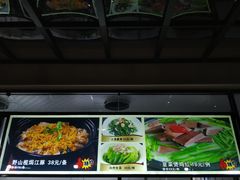 -粤西稻里(富力路店)