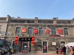 -张包铺(道外店)