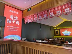 -鸡毛店·川菜(文殊院店)