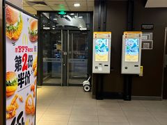 -麦当劳(望京国际商业中心店)