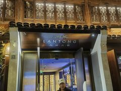 -澜棠海鲜(余姚阳明古镇店)