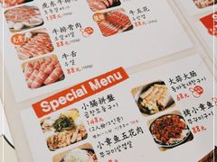 -姜虎东白丁烤肉(虹桥天地店)