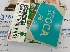-关西机场 JR ticket office(Kansai Airport)