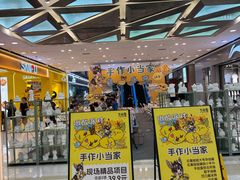 -金牛万达广场