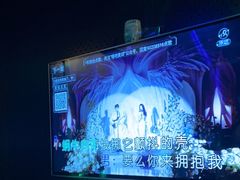 -唱吧麦颂KTV(萧山加州阳光广场店)