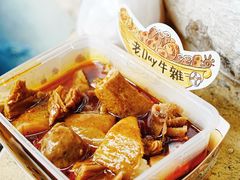 -老day牛杂(官也街总店)