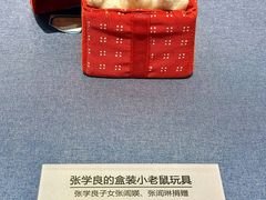 -张学良旧居陈列馆