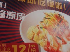 -樊阿姨•肉夹馍•手工面(嘉禾望岗店)