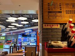 -遇见小面(凯德广场店)