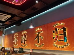 -棒小伙·齐齐哈尔烤肉(龙茗路店)