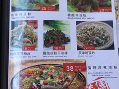 菜单-88号小吃店·经典云南菜·地道纳西美食
