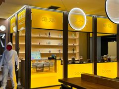 -海德温泉生活馆(朝阳大悦城店)