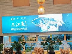 -山壹竹庭院餐厅