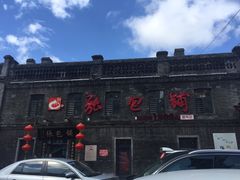 -张包铺(道外店)