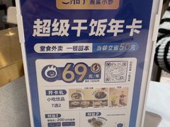 -兰湘子·湘菜小炒(崂山丽达店)