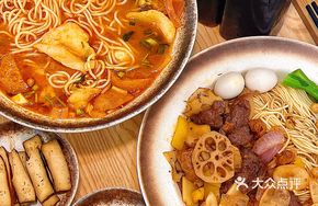 Guizhou Sour Fish Noodles