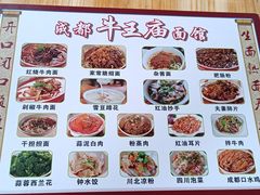 -牛王庙(龙华花园店)