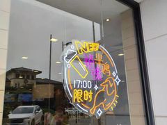 -麦当劳(仙林亚东城得来速店)