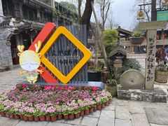-黄龙溪古镇