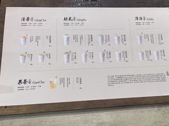 -李山山茶事(景枫店)