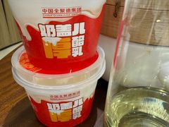 -全聚德(上海首店浦东店)