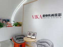 -薇咖映画婚纱摄影工作室