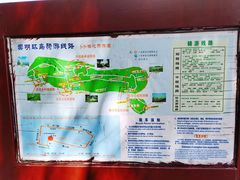 -瀛洲公园