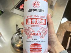 -小寒羊烧烤(凯瑞时代大厦店)