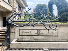 -伯衡55·吉品轩(乌鲁木齐南路店)