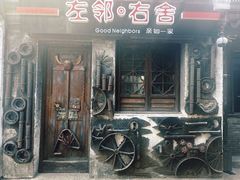 -嘉兴月河历史街区