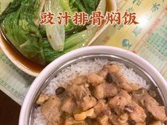 -顺记冰室(宝华路店)