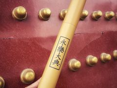 -国家图书馆·古籍馆