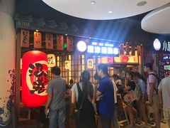 -沼津港渔市(宏伊国际广场店)