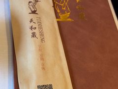 -天和晟新京菜.水煮鱼.湘土菜(国展店)