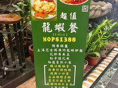 -港澳德兴火锅海鲜酒家(殷皇子店)