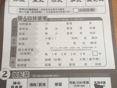 -新城市广场