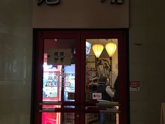 -觅唐MITONG(鸟巢店)