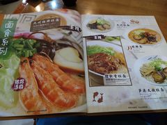 菜单-九州拉面