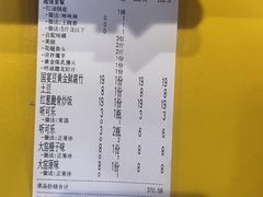 -何师傅美蛙鱼头(汉街店)