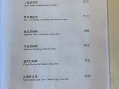 菜单-喜粤8号(四海唐人街店)