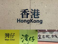 -富豪雪糕车流动点(尖沙咀)