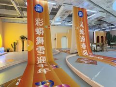 -SM城市广场(扬州店)