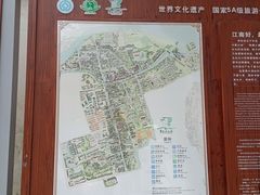 -南浔古镇