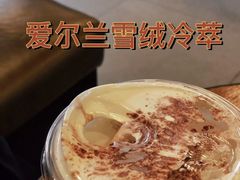 -星巴克臻选(青岛麦凯乐分店)