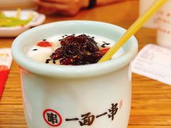 -丝路传奇·中国拉面航母店(北医三院店)