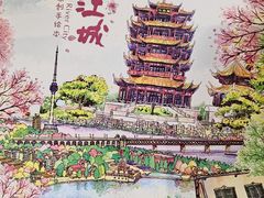 -古琴台