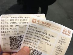 -橙天嘉禾影城(苏州印象城店)