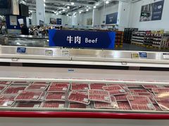 -山姆会员商店(亦庄创意生活广场店)