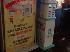 -碧海云天(川环南路店)