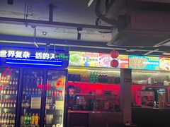 -令狐冲·炭烤活鱼(宝龙店)